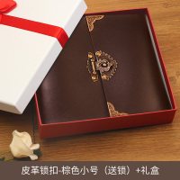 皮革锁扣-棕色小号(送锁)+礼盒 30张内页|复古手工diy相册本纪念册影集粘贴式小本情侣创意生日520礼物