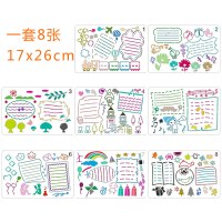 小火车免排版模板8张 套装|绘画模板成长手册diy相册装饰材料素材包小学幼儿园纪念制作配件