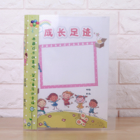 快乐玩耍20张无主题内页20插袋|无主题无字成长册记录册档案纪念册快乐暑假寒假a4插袋式记录生活