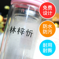 透明姓名贴纸贴纸防水儿童标签幼儿园小学生文具宝宝名字贴印