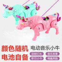 新款电动小牛10个 不带电池|抖音网红牵绳小猪会走路会唱歌会发光会跑电动儿童男女孩音乐玩具