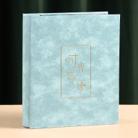 小清新-时光与你 [8寸400张]标准/过塑都能放|7寸8寸400张插页式大容量家庭相册本纪念册皮质影集过塑皮质