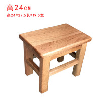 24高本色|实木凳子小板凳方凳矮凳家用小凳子小木凳换鞋凳钓鱼凳木椅儿童椅