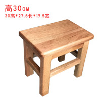 30高本色|实木凳子小板凳方凳矮凳家用小凳子小木凳换鞋凳钓鱼凳木椅儿童椅