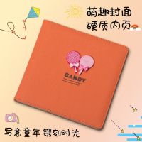 [轻奢皮壳]糖果方8寸 咨询客服件,送摆台|宝宝毕业纪念册照片书儿童成长diy影集个性相册制作写真集