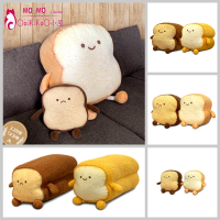 创意面包抱枕可爱笑脸吐司抱枕沙发汽车靠垫靠背毛绒玩具玩偶礼物
