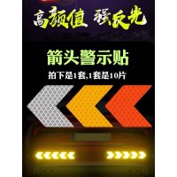 反光贴汽车贴纸装饰条夜光电动摩托车改装钻石级夜间车身3d立体