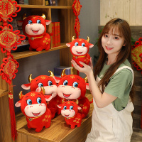 牛转乾坤牛年吉祥物公仔毛绒玩具送福牛生肖牛玩偶新年活动礼品定
