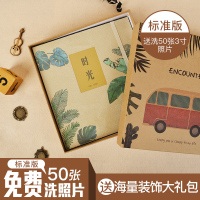 绒面标准版(时光))送DIY礼包50张照片 30张内页|照片书diy相册本生日礼物制作手工创意纪念册情侣自制情人节
