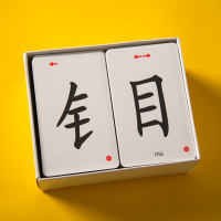 魔法拼字卡135张|魔法汉字拼识字扑克组合卡片儿童偏旁部首亲子游戏趣味玩具