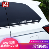 15-19款奥德赛艾力绅车标贴纸后窗c柱反光贴电动门贴个性警示贴