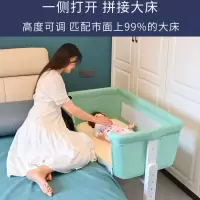 婴儿床多功能可移动摇篮床新生儿宝宝拼接大床环保欧式小户型摇床