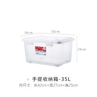 35L-单个装 单个装|日本天马株式会社手提式玩具收纳箱零食收纳盒儿童衣服整理箱大号