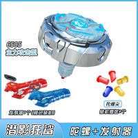 潜影狂鲨+发射器|魔幻陀螺2二代正版玩具儿童男孩新款拉线发光焰天火龙王