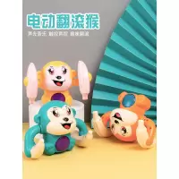 翻跟头抖音同款翻斗猴子宝宝婴儿电动音乐翻滚小猴子爬行翻身玩具