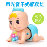 大号爬娃(灯光奶瓶)+2节电池颜色随机|电动爬娃 音乐引导学爬行娃娃0-1-2岁 宝宝婴幼儿学爬玩具6-12月