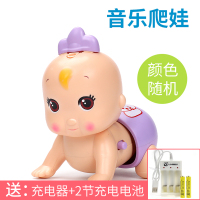 电动音乐爬娃(送充电套装)|电动爬娃 音乐引导学爬行娃娃0-1-2岁 宝宝婴幼儿学爬玩具6-12月