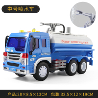 音乐洒水车[可喷水]|宝宝音乐油罐车玩具儿童汽车石油运输车大号惯性工程车男孩2-6岁