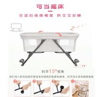 婴儿床可折叠多功能摇篮床便携式新生儿摇篮床宝宝摇摇床哄娃神器