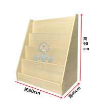 书架80*40*90|幼儿园书包柜子儿童收纳玩具架区角储物鞋柜木书架组合蒙氏教具柜