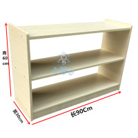 两层玩具柜90*30*60|幼儿园书包柜子儿童收纳玩具架区角储物鞋柜木书架组合蒙氏教具柜