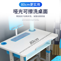 学习桌儿童书桌小学生写字桌椅套装男孩作业桌女孩简约课桌椅家用