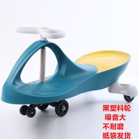 普通款(皇家绿)普轮普通轮-无音乐|扭扭车防侧翻带音乐儿童摇摆车1-6岁宝宝妞妞车溜溜车滑行玩具车