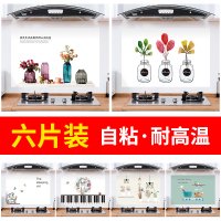 厨房防油贴纸耐高温防水自粘柜灶台墙面瓷砖贴墙贴油烟机透明翻新