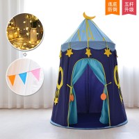 小王子星球+星星灯+彩旗|儿童帐篷游戏屋室内家用男孩玩具屋女孩城堡小房子蒙古包