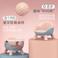 宝宝餐椅儿童座椅婴儿凳子叫叫椅家用椅子靠背椅矮款吃饭餐桌椅小