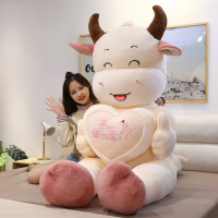 可爱奶牛抱枕公仔毛绒玩具抱心牛玩偶大布娃娃熊抱抱女孩床上睡觉