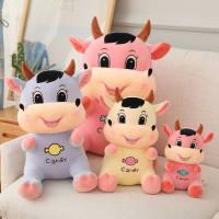 可爱小牛公仔牛年吉祥物毛绒玩具糖果牛生肖牛玩偶布娃娃年会礼品