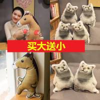 搞怪沙雕马抱枕表情包创意打哭你马公仔玩偶毛绒玩具男女生日礼物