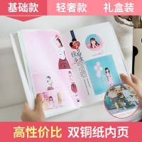 [基础款]硬壳软页+封面覆膜 66p[建议66-264张照片]|照片书相册本纪念册制作影集情侣恋爱照片做成书diy手工礼
