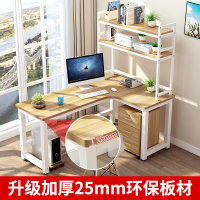 电脑台式桌简约现代家用经济型书桌简易转角桌带书架儿童写字桌子
