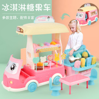 冰淇淋车玩具女孩音乐小手推车糖果车过家家冰激凌雪糕车套装儿童