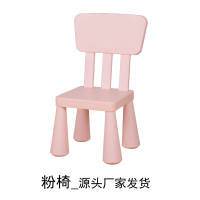 粉椅工厂直供|椅子儿童椅子塑料凳子家用加厚椅子四脚小椅子宝宝圆凳靠背椅