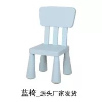 蓝椅工厂直供|椅子儿童椅子塑料凳子家用加厚椅子四脚小椅子宝宝圆凳靠背椅