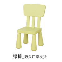 绿椅工厂直供|椅子儿童椅子塑料凳子家用加厚椅子四脚小椅子宝宝圆凳靠背椅