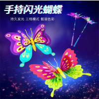 2节手柄闪光手持蝴蝶10只含电池|新款led闪光手持抖动蝴蝶儿童玩具发光荧光蝴蝶夜市地摊广场热卖