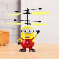 小黄人红裤+充电线+赠品|会飞的小仙女感应飞行器遥控飞机发光悬浮球网红男女孩儿童玩具