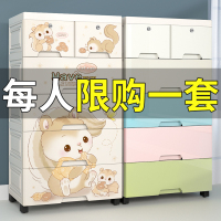 加厚塑料床头收纳箱抽屉式收纳柜子储物多层宝宝儿童衣柜玩具五斗