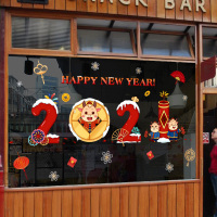 创意牛年窗花墙贴年画新年橱窗贴装饰贴画店铺装扮玻璃门贴纸自粘