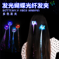 玫红色发光蝴蝶辫子10个|网红款发光波波球仙女棒魔法棒儿童小玩具地摊货源夜市新款热卖款