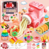 红色火车面条冰淇淋机+饺子机+3泥|小火车面条冰淇淋机彩泥12色幼儿园手工橡皮泥模具儿童玩具粘土
