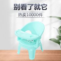 宝宝餐椅儿童叫叫椅儿童椅子靠背小凳子宝宝吃饭椅可拆卸餐盘