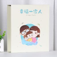 幸福一家人 5寸200张[过塑可放]|相册本5寸过塑6寸7寸插页式儿童宝宝成长家庭影集纪念册大容量 盒