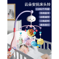 婴儿床铃0-1岁3-6个月宝宝玩具5新生2摇铃床上挂件音乐旋转床头铃