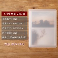 5寸生写册-2格/面 [买一本送一本]|明信片小卡追星收纳册拍立得3寸4寸5寸6寸生写集相册本收藏纪念册