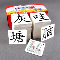 人教部编版二年级上册下册生字识字写字认字卡片全套语文教材同步